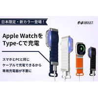 7月2日（木）19時にCAMPFIREにて登場：Apple Watchをバンドで直接充電！USB-C搭載の次世代バンド「NEXXT PERCENT Pro」が100台限定でアンコール販売スタート！
