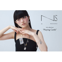錫×刺繍が生む新感覚ジュエリー。独自素材“Tin Gold”を使用した「NS by NOUSAKU」新作“Playing Cards” 7月8日発売