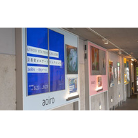 【デジタルギャラリー】京都駅直結のKYOTO STATION GALLERYでアート作品を展示します