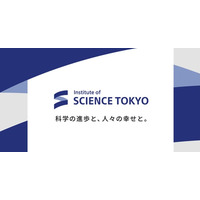 エクイタスメディカル、東京科学大学（旧東京医科歯科大学）認定ベンチャーに選定　～クリニック事業承継・医療DX・病診連携を通じて、地域医療を次世代へつなぐ取り組みを本格始動～