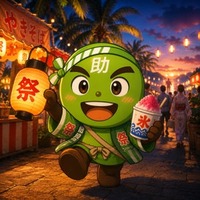 【7/2より】「【東日本編】賃上げ要件無し！おすすめ補助金紹介セミナー」の配信を開始します！【助成金なう】