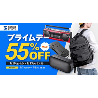 【最大55％OFF】Amazon プライムデーにBluetoothスピーカーやタウンリュックなど1933商品を出品！