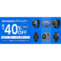Amazfit、Amazonプライムデー2026に参加！VGP 2026 Summer アウトドア大賞など計13製品が受賞した人気スマートウォッチが特別価格に