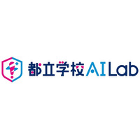 「ハッカソンプログラム」募集開始