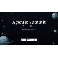 【受付開始】AIエージェント経済カンファレンス「Agentic Summit」を9月23日 東京大学で開催