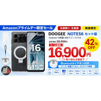 【Amazonプライムデー限定42％OFF】Android 16搭載「DOOGEESmart NOTE56 セット版」が16,900円！Bluetoothイヤホン付き・在庫限り