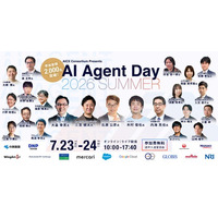 「AI Agent Day 2026 Summer」豪華登壇企業を一挙に公開！