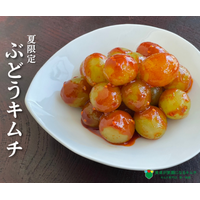 昨年3日で完売！この夏だけの「ぶどうキムチ」上野本店にて7月17日数量限定先行発売
