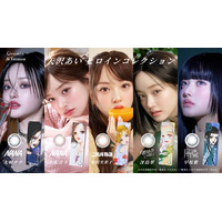 【矢沢あい×ウルミア】カラーコンタクトブランド「Urumia」が矢沢あいとコラボ。NANA、ご近所物語、天使なんかじゃない、Paradise Kiss--名作ヒロインの瞳をまとう5色のレンズが登場。