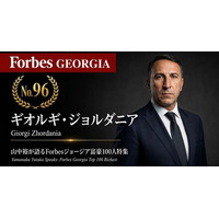 少数株ドットコム・山中裕が語る『Forbesジョージア富豪100人』第5弾、ギオルギ・ジョルダニア―不動産バブルの陰で「セメント・コンクリート」を握る、持分40%の少数株主が証明したインフラ投資の勝算
