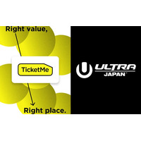 NFTチケット「TicketMe」が日本最大級の都市型ダンスミュージックフェスティバル「ULTRA JAPAN 2026」のチケットを販売開始