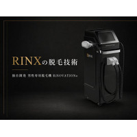 メンズ脱毛専門店RINX、独自開発の男性専用脱毛機「RiNOVATION(R)」の技術紹介ページとCG動画を公開