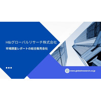「シーバックソーン果実粉末の世界市場」市場規模予測・企業動向レポートを発行、年平均6.3%で成長する見込み