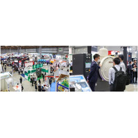 アジア最大級の工業炉・熱技術および関連機器の国際展示会「サーモテック2026 第9回国際工業炉・関連機器展」開催