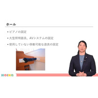 保育者向け防災関連研修動画を期間限定で公開