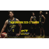 2026-27 新ユニフォームデザイン決定のお知らせ