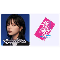 読売テレビ「音道楽√」8月度エンディングテーマ曲に決定！エイベックスとエージェント契約を結んだ新世代アーティストYunaiのデビュー曲「Blue Coffee Mug」