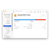Macで外付けHDDがマウントできないときの原因と対処法｜NTFS対応ツール「BuhoNTFS」で快適に利用
