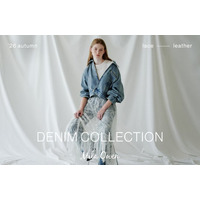 【Mila Owen(ミラ オーウェン)】 ベーシックを更新する、「DENIM COLLECTION」を発売！〈8月6日(木)公開〉