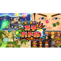 夏休みにぴったりの大騒ぎパーティゲーム！『ぶっ飛べ！夏のガチバトル』Nintendo Switch／Steamで本日配信開始！