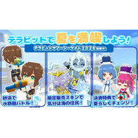 夏だ！海だ！水鉄砲バトルだ！みんなで作るサンドボックスゲーム『テラビット』にて期間限定イベント「テラビットサマーシーサイド2026」開催！