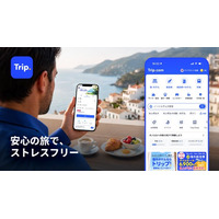 Trip.com、夏の海外旅行をもっと快適にする「旅のお悩み解決術6選」を発表！