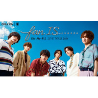 【キスマイ×NEXT】15周年ライブ独占生配信まであと３日。Kis-My-Ft2から感謝のコメントが到着。全国のファンとつながるSNSウォッチパーティを開催、USEN連動企画「推しリク」も始動