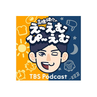 俳優・高橋健介が1日2回配信するPodcast番組『高橋健介のえ～えむぴ～えむ』始まります