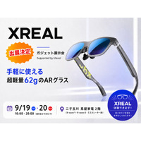 大学生主催「ガジェット展示会2026 秋 Supported by UlanziにXREALが出展！