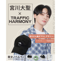 宮川大聖 × TRAFFIC HARMONY コラボキャップがHMVオンラインショップ「morecos+」に登場！購入者限定のサイン会イベントも開催決定