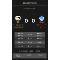 ノジマTリーグ　2026-2027シーズン　公式戦　8月16日開催　トップおとめピンポンズ名古屋 vs 日本ペイントマレッツ　対戦オーダー発表