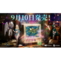 異色SRPG『幻世録 リメイク』が2026年9月10日（木）に正式発売決定！！Steam Demoのユニークな実績も公開～