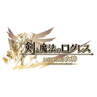 スマホ向け本格オンラインRPG『剣と魔法のログレス いにしえの女神』＜2つの期間限定武器「テラウィッチ」と「クレイドル」が確率アップ！＞