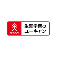 【ユーキャン・公開中】「第58回（令和8年度）社労士試験」の解答速報を14時より公開開始！