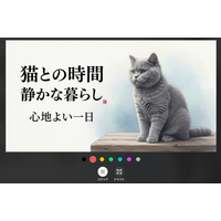 2026年版 Gemini画像編集を徹底解説！画像生成・編集指示・文字編集までわかりやすく紹介