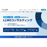 オルグロー、AI検索での企業・ブランドの認知・推薦を支援する「LLMOコンサルティング」を提供開始