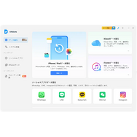 iPhoneで非表示にした写真が消えた際の対処法