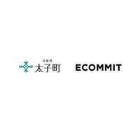ECOMMITと兵庫県太子町が「サーキュラー・エコノミー推進に関する連携協定」を締結