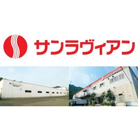 株式会社サンラヴィアン、農林水産省「令和８年度加工食品ＣＦＰに係るモデル事業」に採択
