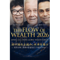 藤野英人氏、ジム・ロジャーズ氏、サチン・チョードリー氏による90分の国際対談を無料生配信　9月2日、シンガポールから