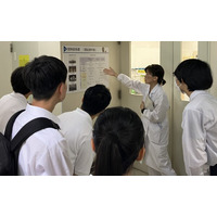 環境管理センター、「未来の科学者」たちが環境分析の現場へ