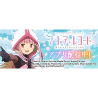 「スマスロ マギアレコード 魔法少女まどか☆マギカ外伝」が無料パチンコ・パチスロアプリ「777Real」に登場！