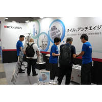 【出展報告】前川製作所「第52回プラントメンテナンスショー」に出展