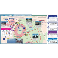 からだを動かす、はじめの一歩！　TOKYOユニバーサルウォーキング2026　ウォーキングイベント＆アプリウォークキャンペーン