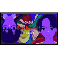 HipHopショートアニメ『シャドウビート』第9弾楽曲「Best Believe It -答えはここに-」を8月28日リリース！