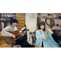 大事MANブラザーズバンドが描いた青春の名曲を奥智裕がアコースティックカバー。「RE:Chording」第6弾が本日公開。