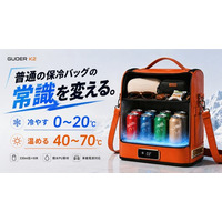 応援購入総額260万円突破！持ち歩ける保冷・保温バッグ「GUOER K2」