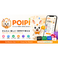 DIFINES、ミッション達成でポイントが貯まるグローバル・リワードプラットフォーム「POIPI」を展開