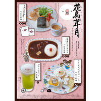 文鳥たちが紡ぐ秋の物語『花鳥茸月 きのこぶんちょうたちと花鳥札の調べ』開催♪