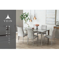 【東京インテリア家具】セラミックダイニングテーブル「VEIN」シリーズから、最新モデル『VEIN5』が新登場！